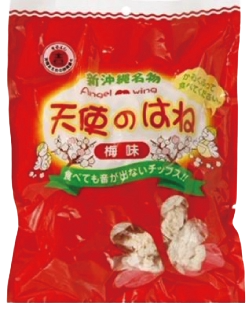 天使のはね.png