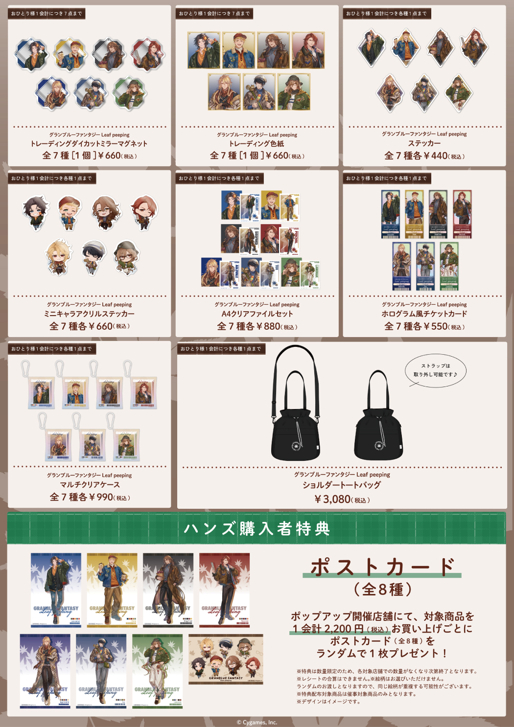 https://shizuoka.hands.net/item/31c0e46eb42208c0164b5dbcae8b6caab10fe7ef.jpg