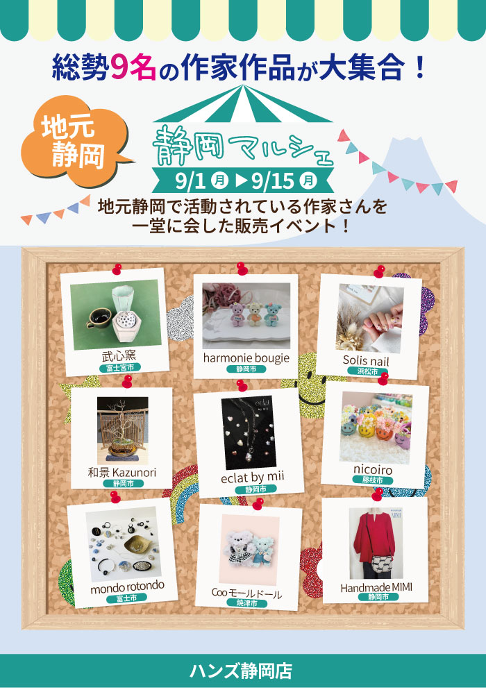 イチオシ用.jpg