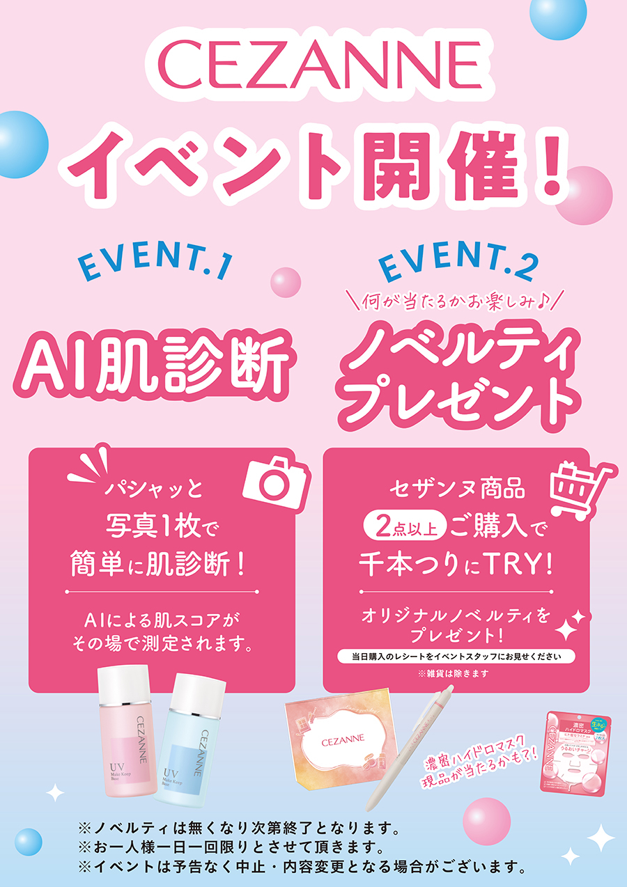 https://shizuoka.hands.net/item/50b45a27a8f5ef3e3727ab3cce6680d296fb6afe.jpg