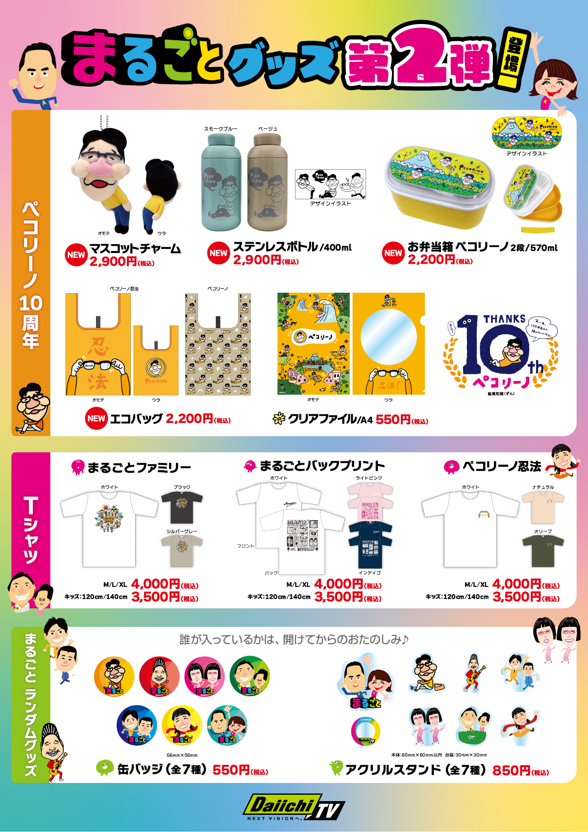 https://shizuoka.hands.net/item/5be2a7650c9c2d645537300edc2a7dfe6d99edbb.jpg