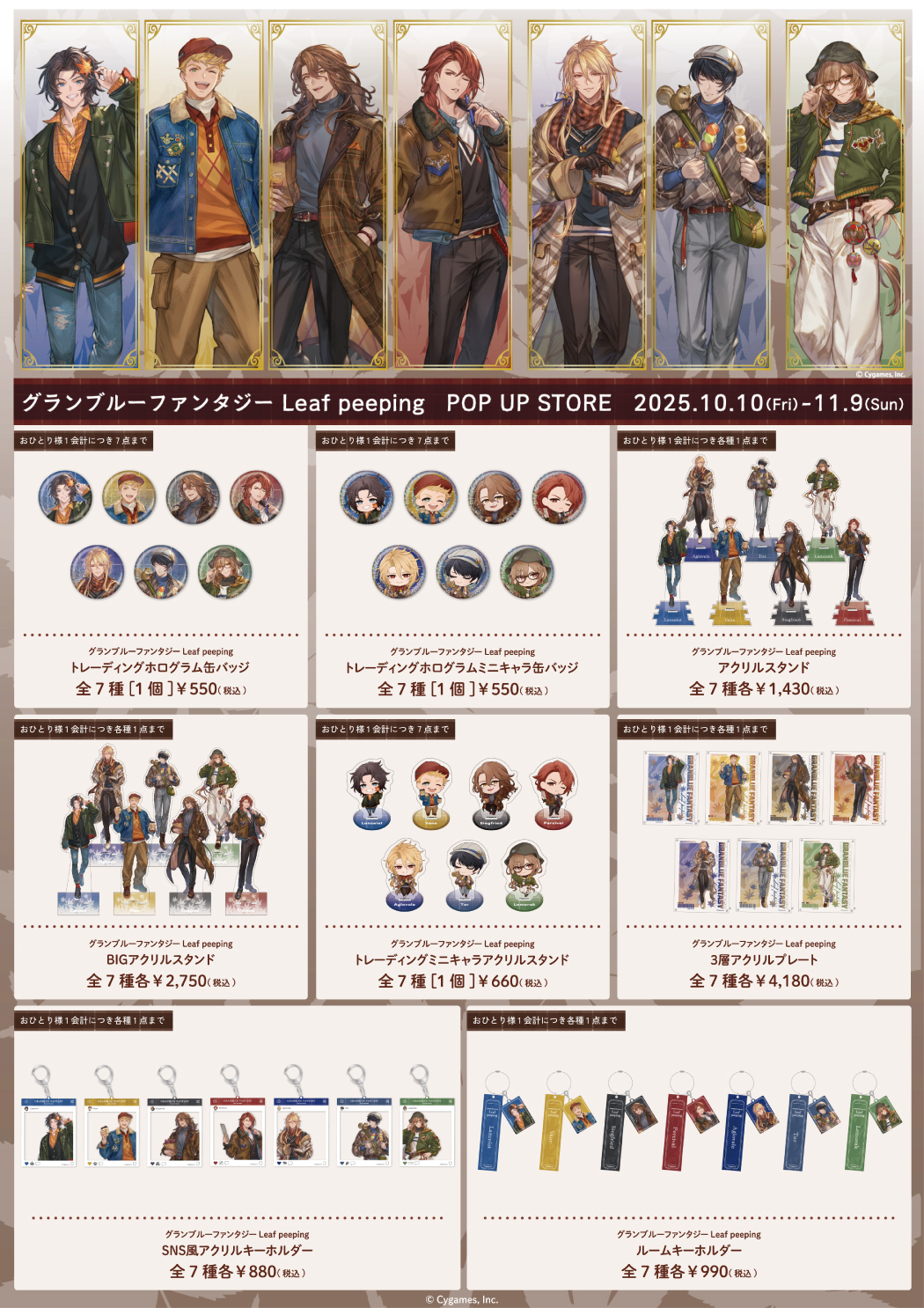 https://shizuoka.hands.net/item/7a32399acc8ad20ea855a65d7511e215c840b925.jpg