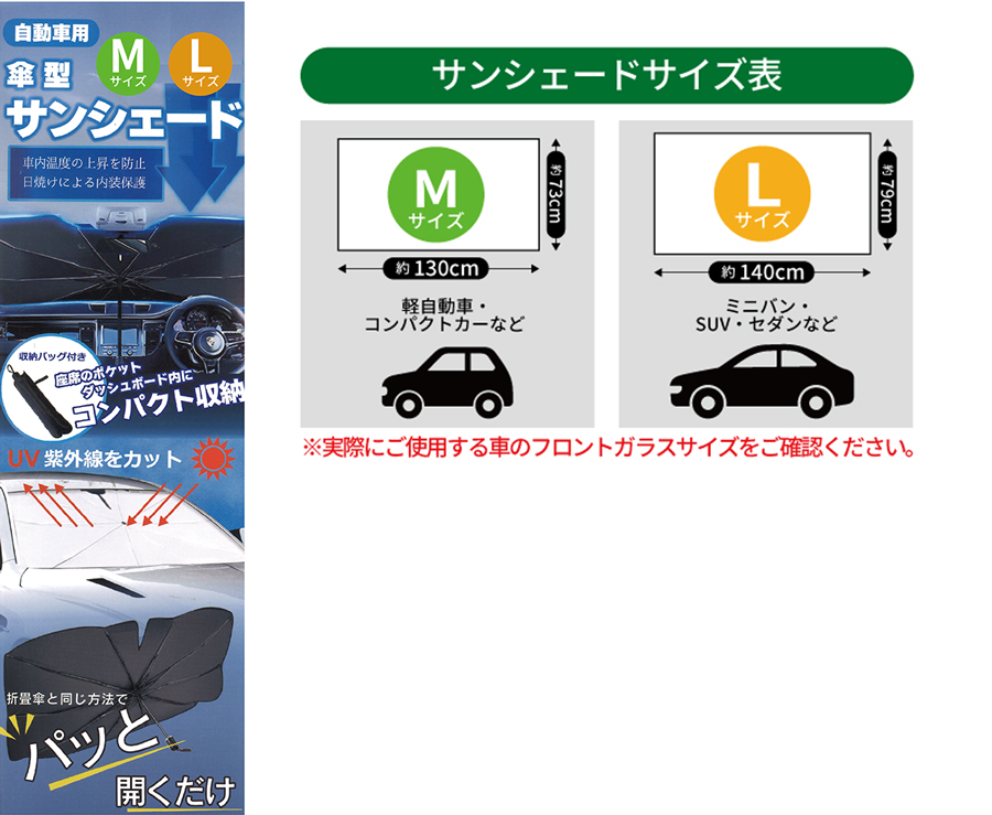 アセット-1-100.png