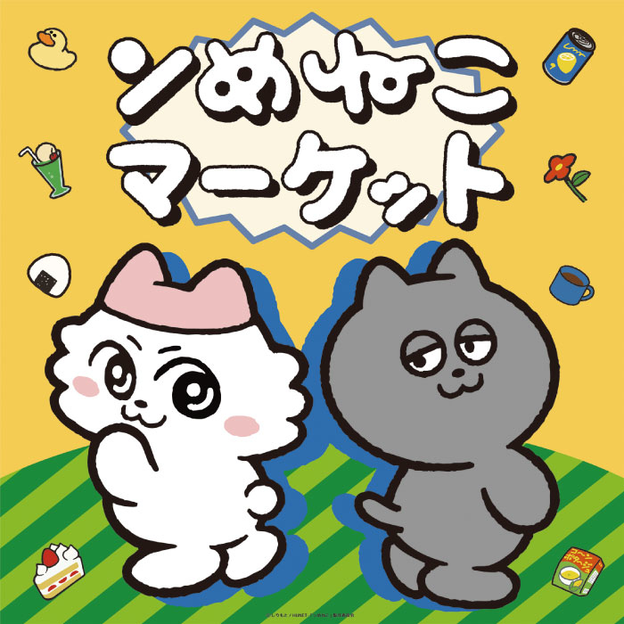 NM_hands-main_(700x700.jpg