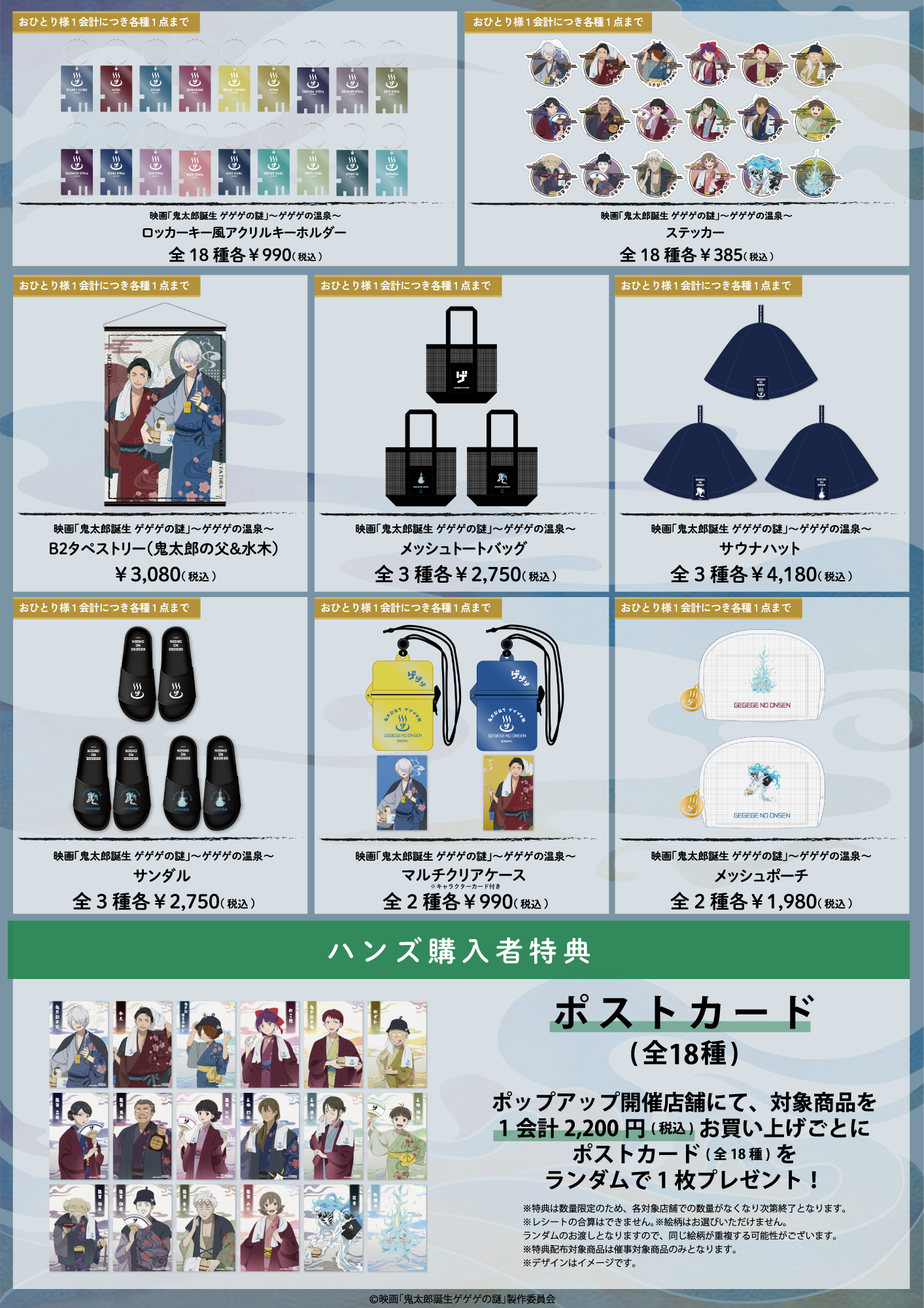 https://shizuoka.hands.net/item/ac26dafd4d9731885f555c1d1f824c241b15a55d.jpg