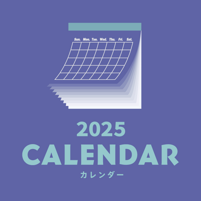 【静岡店】2025年のカレンダーすべて揃いました