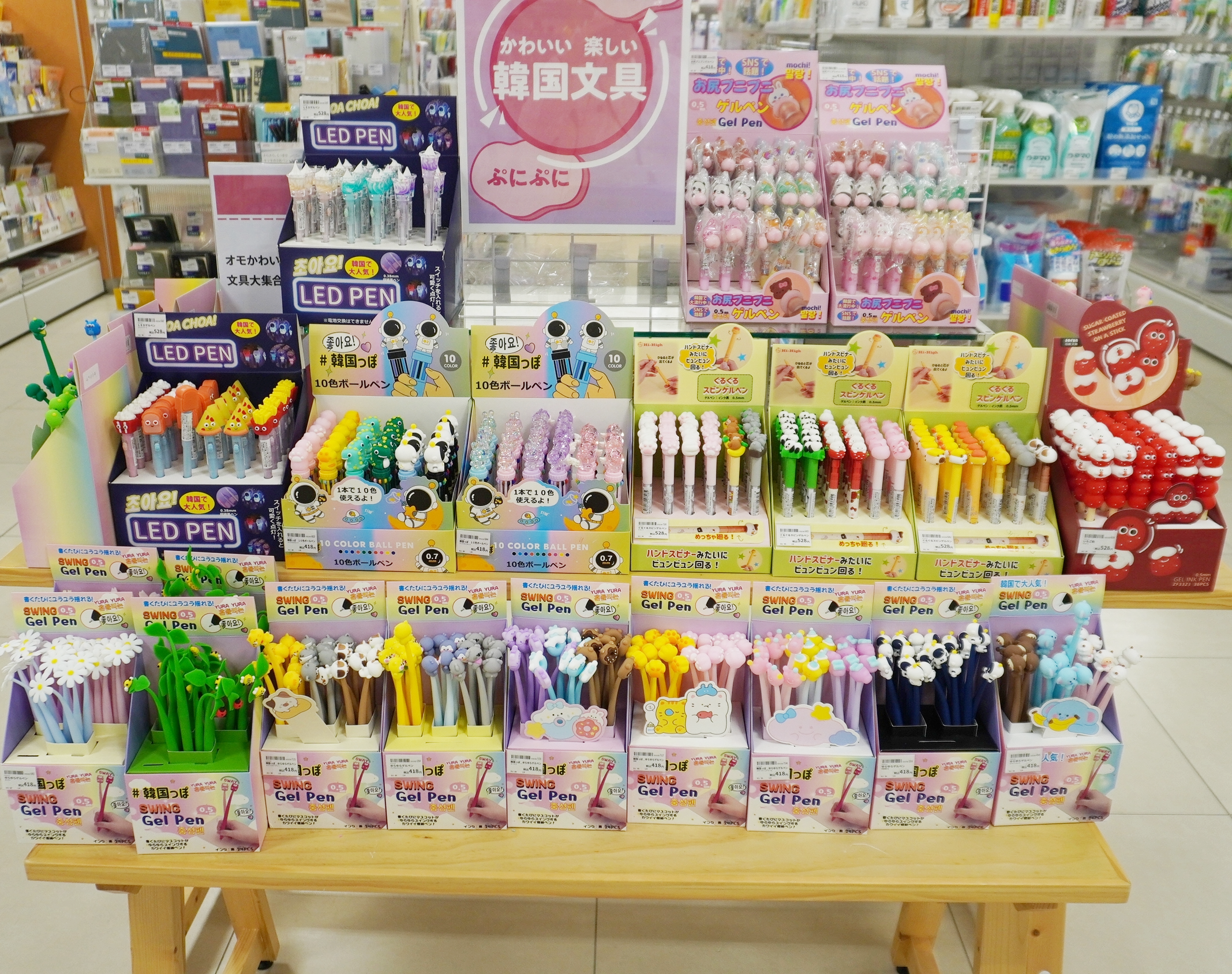 【静岡店】かわいくて楽しい韓国文具