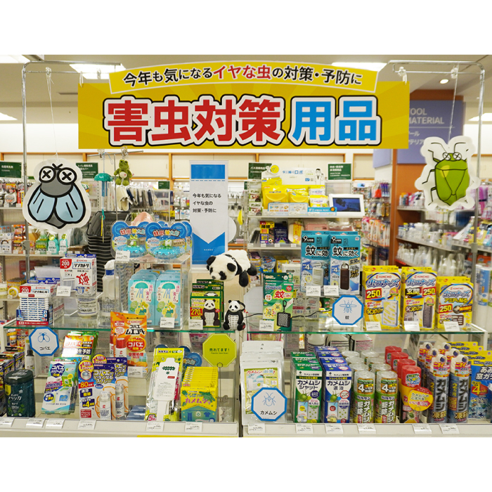 【静岡店】害虫対策グッズ