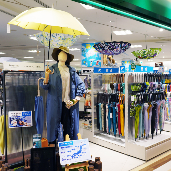 【静岡店】オシャレで便利な梅雨対策グッズ!