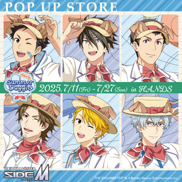 【静岡店】アイドルマスター SideM Summer Doggie