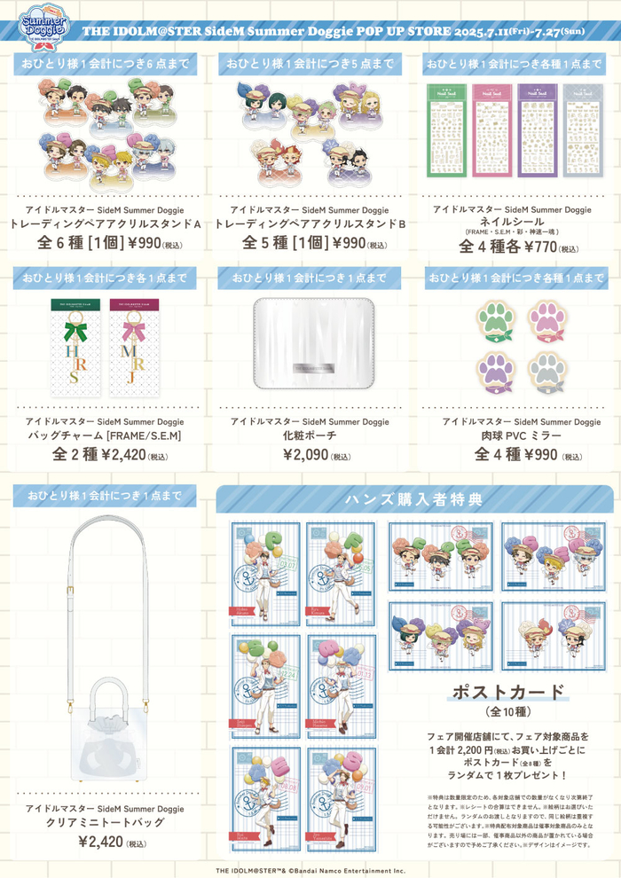 名称未設定-3.jpg