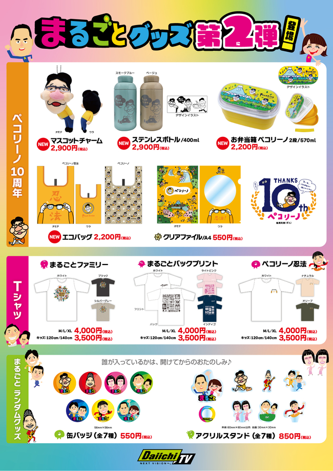 名称未設定-5.jpg