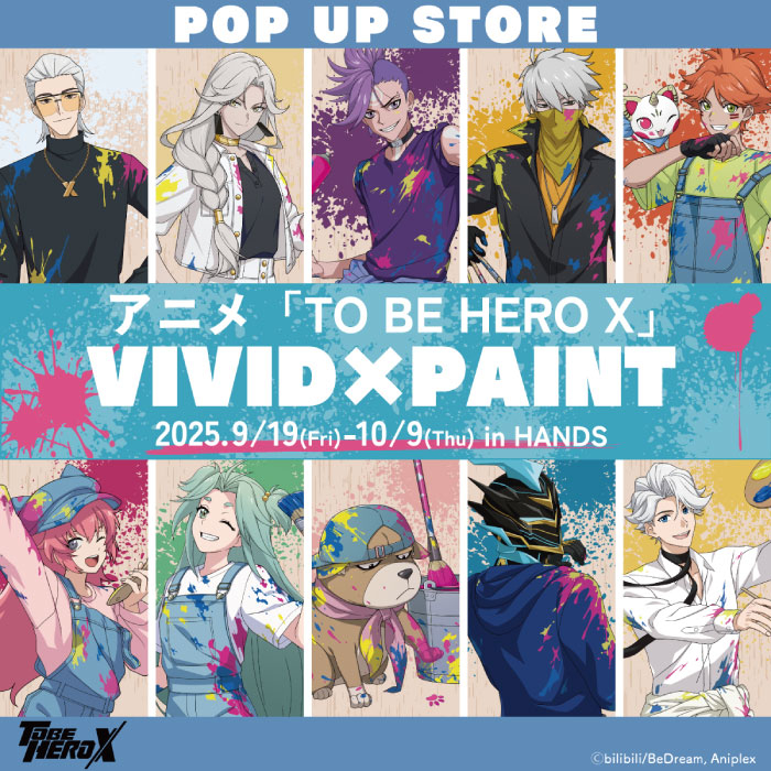 【静岡店】アニメ「TO BE HERO X」 VIVID X PAINT ポップアップ