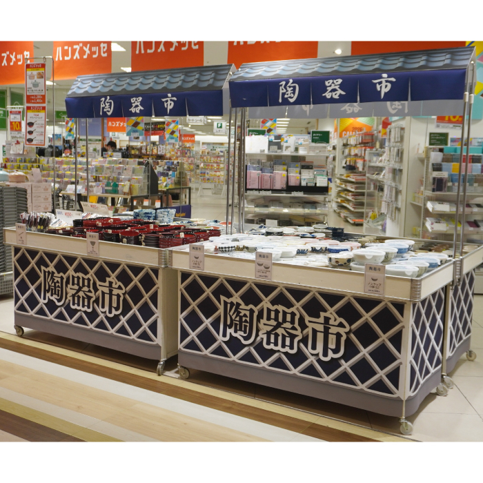 【静岡店】掘り出し物とお買い得品が勢ぞろい！陶器市開催中！