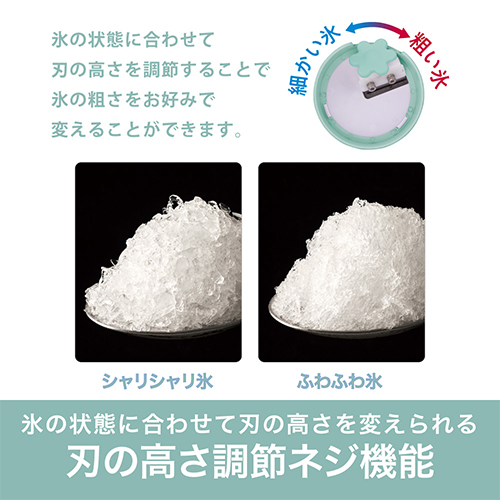 かき氷b.jpg
