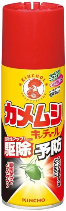 カメムシキンチョール.jpg