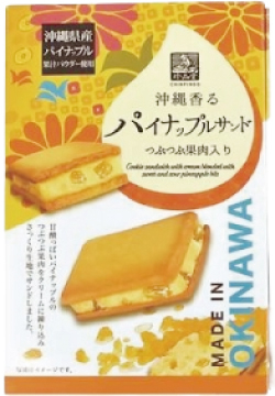 パイナップルサンド-イチオシ用.jpg