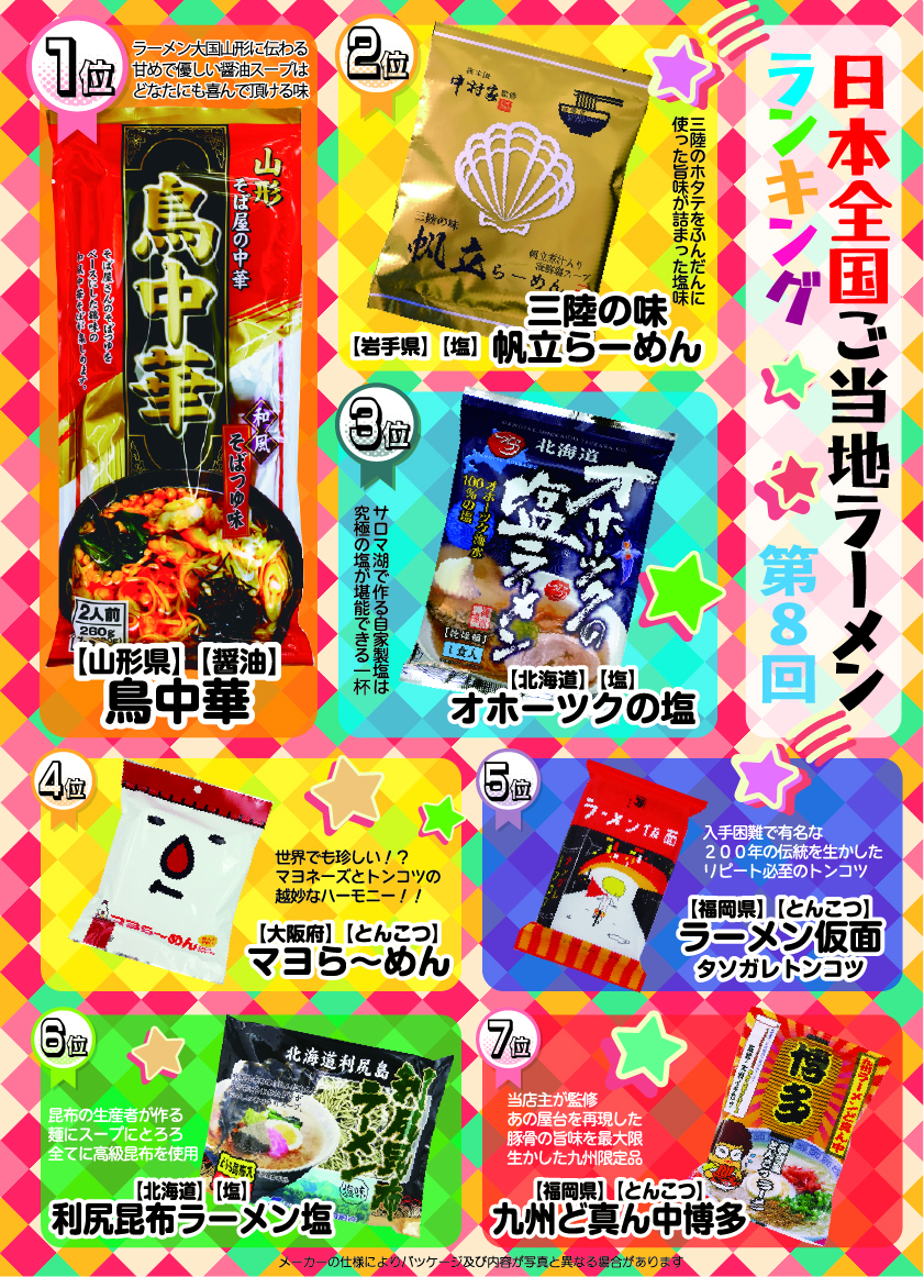 アセット 1-100.jpg